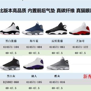 Air jordan 13 real carbon All collection here